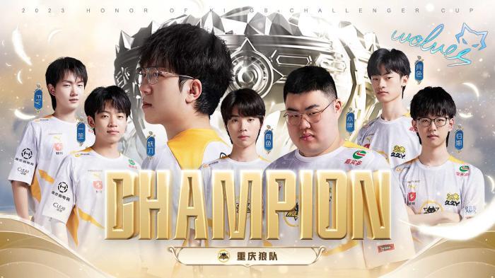 半场好戏