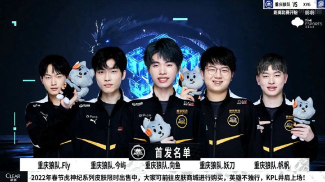 球迷们期待 球迷们期待