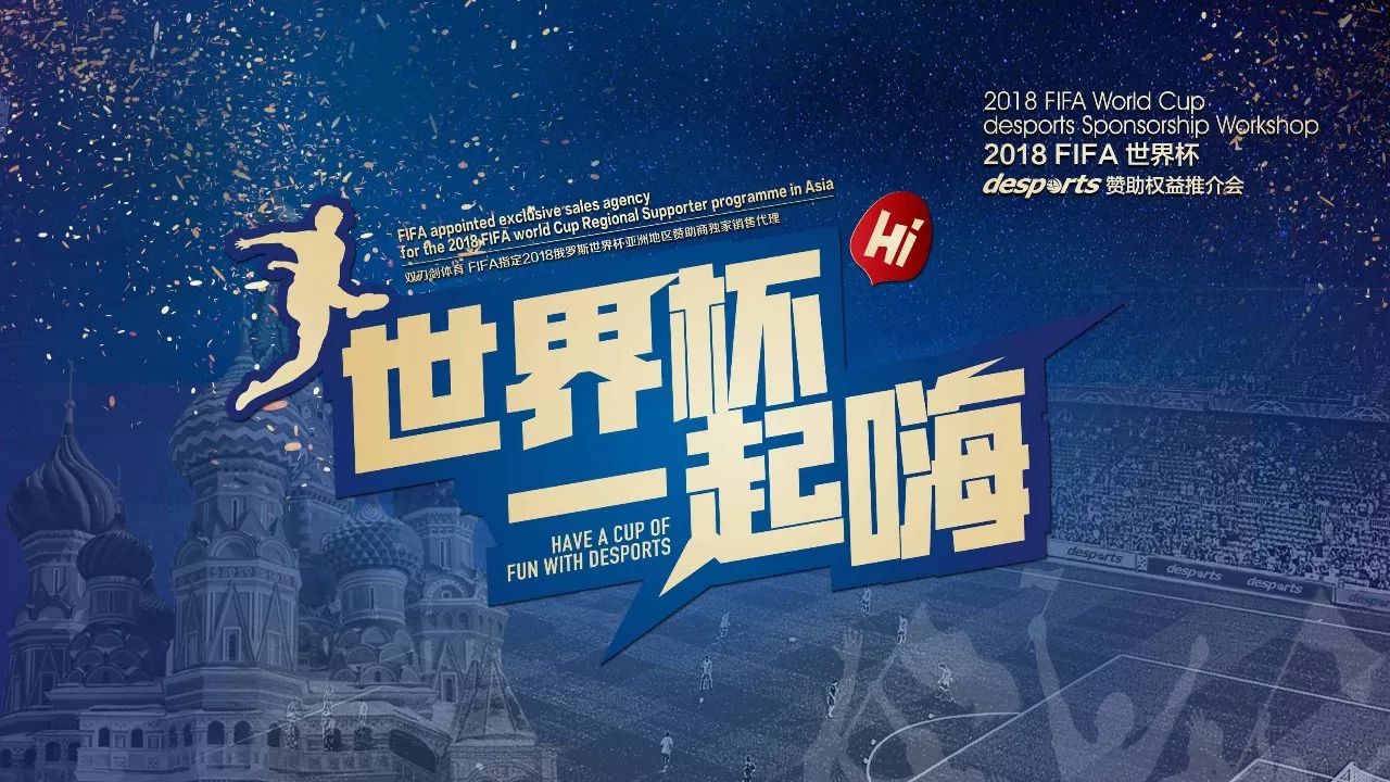 名战况更加