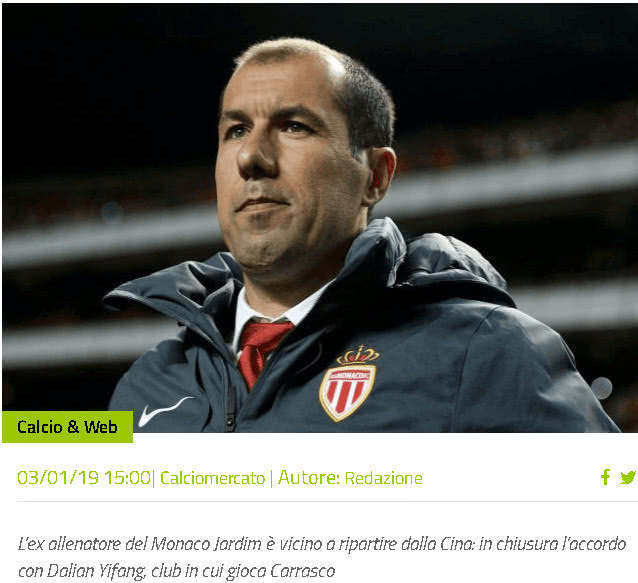 球迷的沟通 球迷的沟通