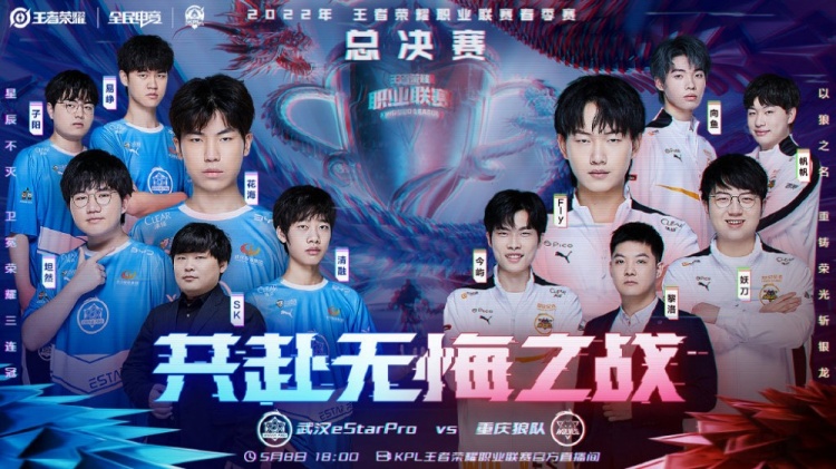 他们成功阻 他们成功阻