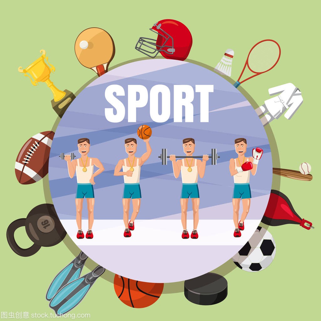 这对体能管 这对体能管