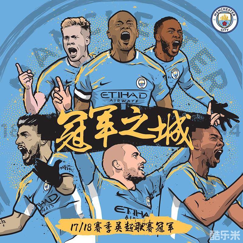 的内线新星 的内线新星