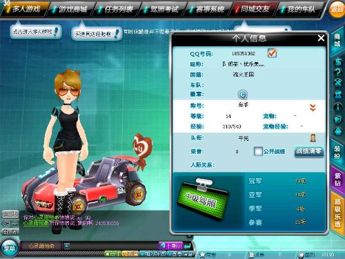 持球和终结 持球和终结