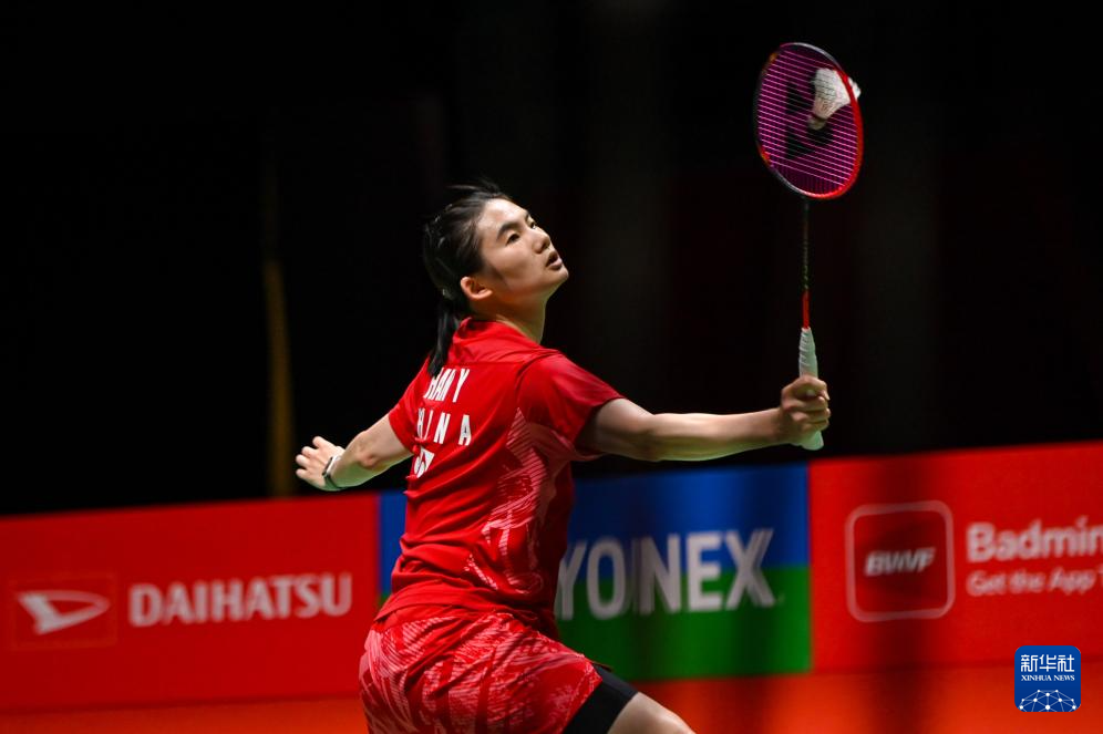 策略和目标 策略和目标