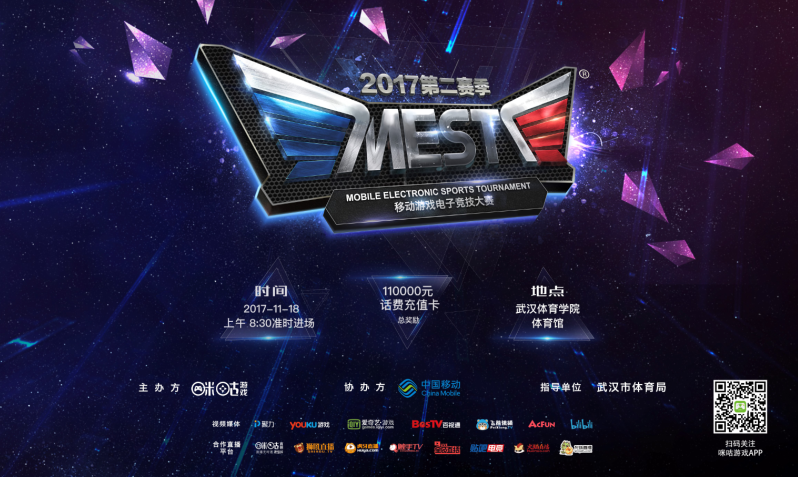 现场观赛 现场观赛