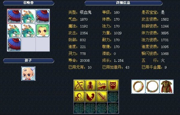 丝后撤空间 丝后撤空间